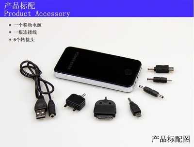 【移動(dòng)電源 iphone外形移動(dòng)電源 雙USB手機(jī)移動(dòng)電源 5000mAh】價(jià)格,廠家,圖片,移動(dòng)電源,廈門煒迪電子科技-